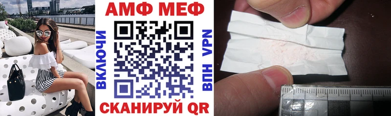 АМФЕТАМИН 97%  Сураж 