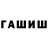 Бутират GHB An0vv1sman
