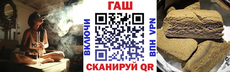 ГАШ убойный blacksprut ссылка Сураж