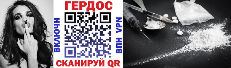 ГЕРОИН афганец Сураж