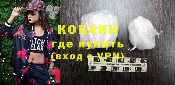 гашиш Майский