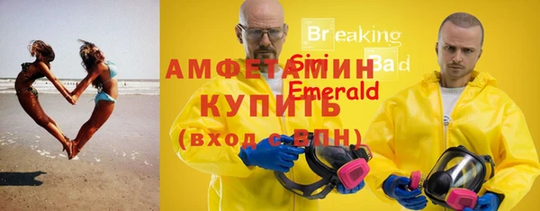ALPHA-PVP Медногорск