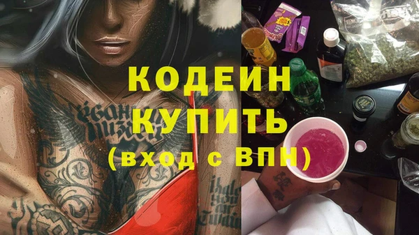 гашиш Майский