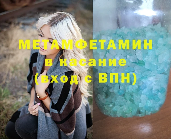 героин Медвежьегорск