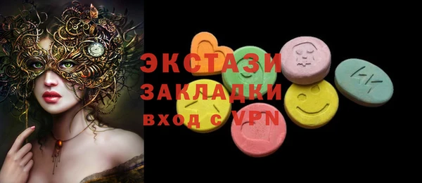 экстази Мегион
