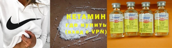 гидра Магас