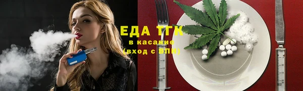 экстази Мегион