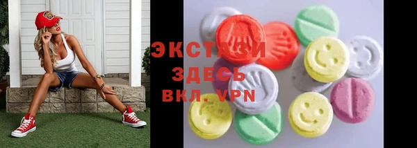 ALPHA-PVP Медногорск