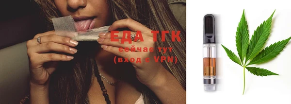 ECSTASY Павлово