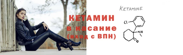 ALPHA-PVP Медногорск
