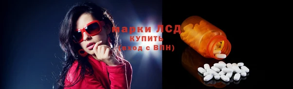 гашиш Павловск