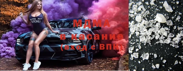 гидра Магас