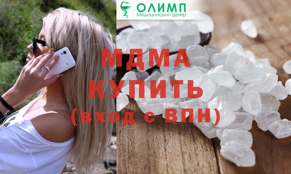 ALPHA-PVP Медногорск