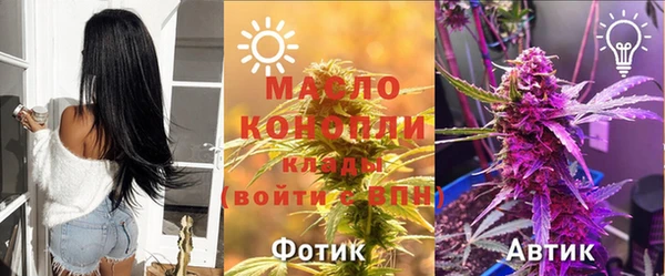 ALPHA-PVP Медногорск