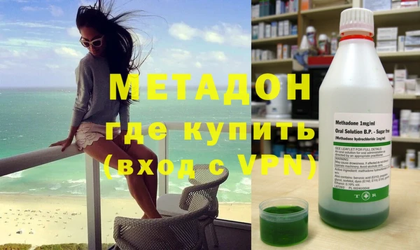 бутират Порхов