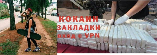 экстази Мегион
