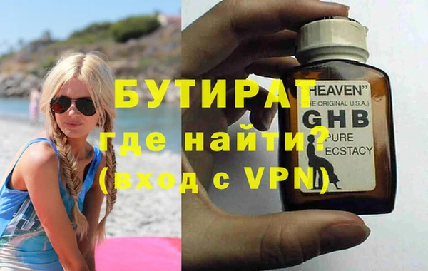 ALPHA-PVP Медногорск