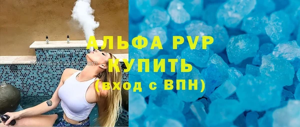 гашиш Майский