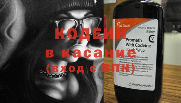 экстази Мегион