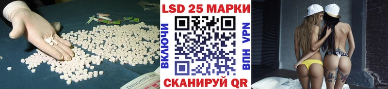LSD-25 экстази ecstasy  mega ссылка  Сураж 