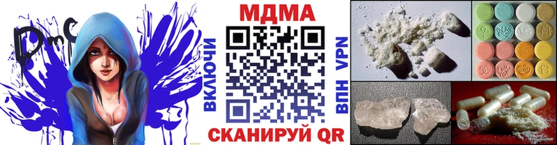 МДМА кристаллы  OMG tor  Сураж  цена  