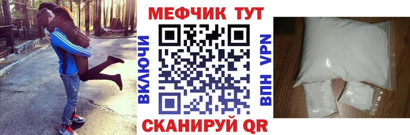 купить  цена  Сураж  МЕФ VHQ 