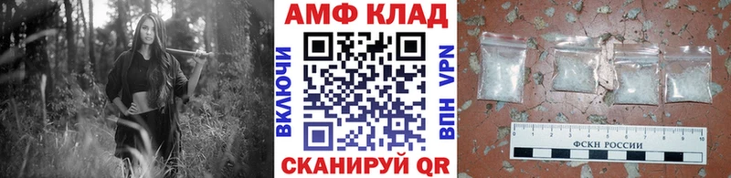 МЕТАМФЕТАМИН кристалл  Сураж 